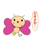 チョウてきとースタンプ（個別スタンプ：4）