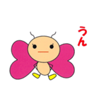 チョウてきとースタンプ（個別スタンプ：5）