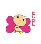 チョウてきとースタンプ（個別スタンプ：9）