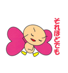 チョウてきとースタンプ（個別スタンプ：11）