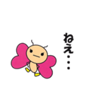 チョウてきとースタンプ（個別スタンプ：17）