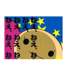 チョウてきとースタンプ（個別スタンプ：19）