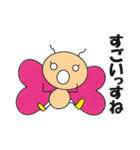 チョウてきとースタンプ（個別スタンプ：27）