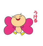 チョウてきとースタンプ（個別スタンプ：32）