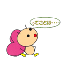 チョウてきとースタンプ（個別スタンプ：35）