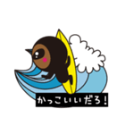 エイリアンのサーフィン（個別スタンプ：5）