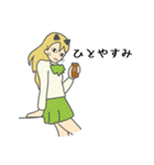 ねこまた女子高生（個別スタンプ：9）
