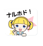 サラの日常（個別スタンプ：9）