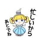 サラの日常（個別スタンプ：23）