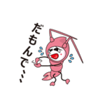 静岡弁の桜えび（個別スタンプ：14）