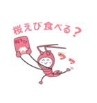静岡弁の桜えび（個別スタンプ：40）
