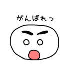 大福のふくくん＆ゆめちゃん（個別スタンプ：30）