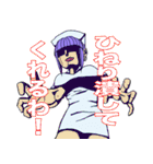意地悪ナース『スミレ』（個別スタンプ：23）