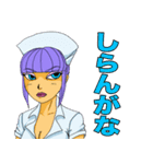 意地悪ナース『スミレ』（個別スタンプ：24）