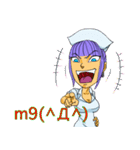 意地悪ナース『スミレ』（個別スタンプ：38）
