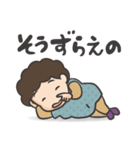 よしえの遠州吉田弁（個別スタンプ：11）