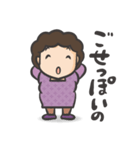 よしえの遠州吉田弁（個別スタンプ：28）