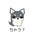 ちゃうちゃうちゃうん？（個別スタンプ：1）