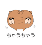 ちゃうちゃうちゃうん？（個別スタンプ：2）