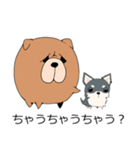 ちゃうちゃうちゃうん？（個別スタンプ：3）