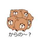 ちゃうちゃうちゃうん？（個別スタンプ：7）