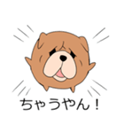 ちゃうちゃうちゃうん？（個別スタンプ：8）