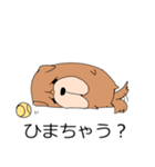 ちゃうちゃうちゃうん？（個別スタンプ：10）