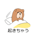 ちゃうちゃうちゃうん？（個別スタンプ：11）