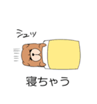 ちゃうちゃうちゃうん？（個別スタンプ：12）