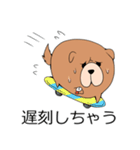 ちゃうちゃうちゃうん？（個別スタンプ：14）