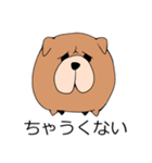 ちゃうちゃうちゃうん？（個別スタンプ：15）