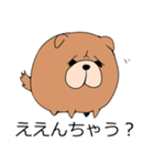 ちゃうちゃうちゃうん？（個別スタンプ：17）