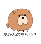 ちゃうちゃうちゃうん？（個別スタンプ：18）