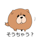 ちゃうちゃうちゃうん？（個別スタンプ：20）