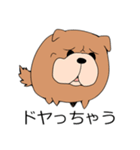ちゃうちゃうちゃうん？（個別スタンプ：21）