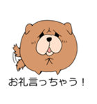 ちゃうちゃうちゃうん？（個別スタンプ：22）