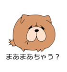ちゃうちゃうちゃうん？（個別スタンプ：24）