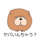 ちゃうちゃうちゃうん？（個別スタンプ：25）