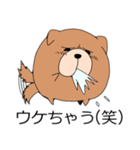 ちゃうちゃうちゃうん？（個別スタンプ：28）