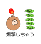 ちゃうちゃうちゃうん？（個別スタンプ：33）