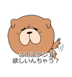 ちゃうちゃうちゃうん？（個別スタンプ：35）