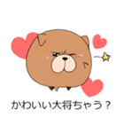 ちゃうちゃうちゃうん？（個別スタンプ：36）
