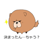 ちゃうちゃうちゃうん？（個別スタンプ：37）
