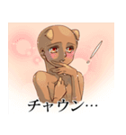 ちゃうちゃうちゃうん？（個別スタンプ：40）