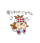 戦国ゆるゆるスタンプ（個別スタンプ：1）