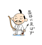 戦国ゆるゆるスタンプ（個別スタンプ：5）