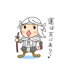 戦国ゆるゆるスタンプ（個別スタンプ：10）