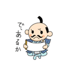 戦国ゆるゆるスタンプ（個別スタンプ：11）