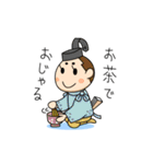戦国ゆるゆるスタンプ（個別スタンプ：12）
