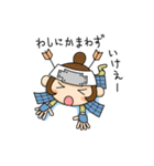 戦国ゆるゆるスタンプ（個別スタンプ：14）